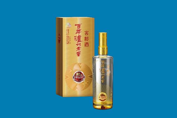 上杭县红酒周边回收